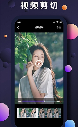 欲漫涩幻想故事分镜灵感