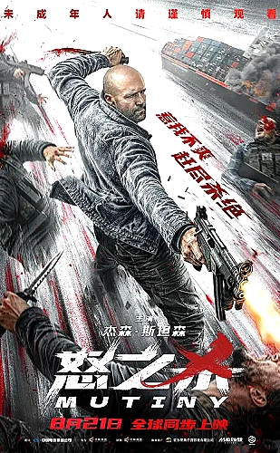 欲漫涩幻想漫画《第七座浮岛》故事配图