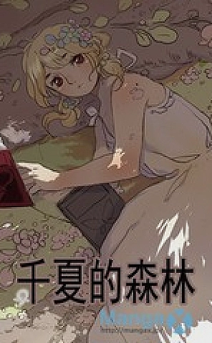 欲漫涩都市漫画《薄荷色星期天》故事配图